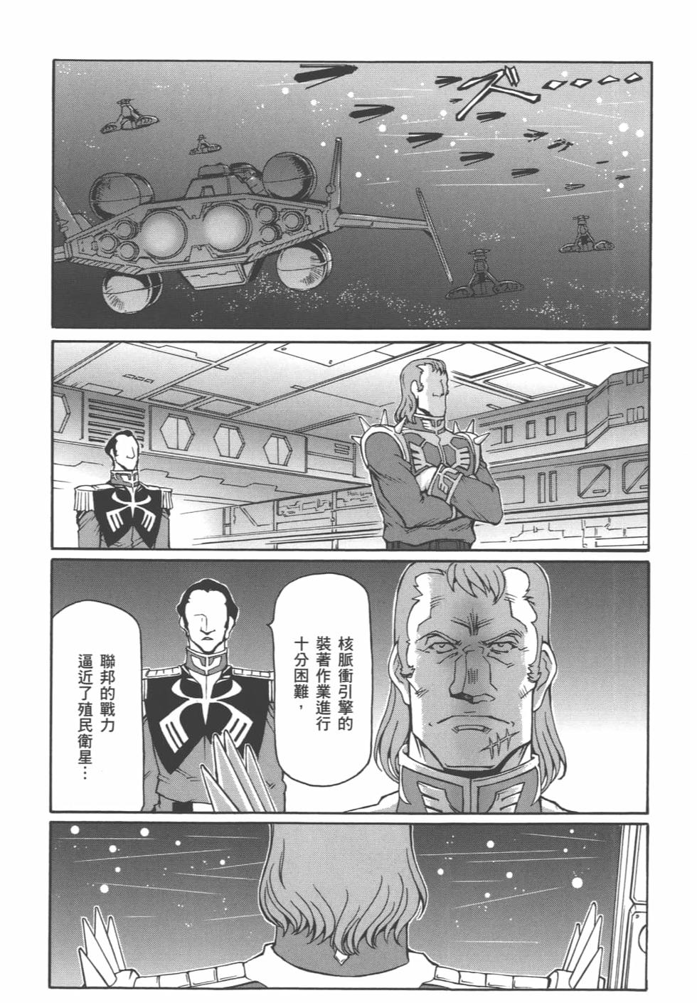 第163页