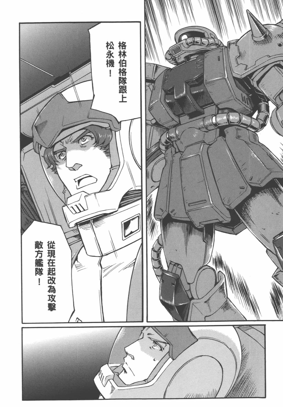 第167页
