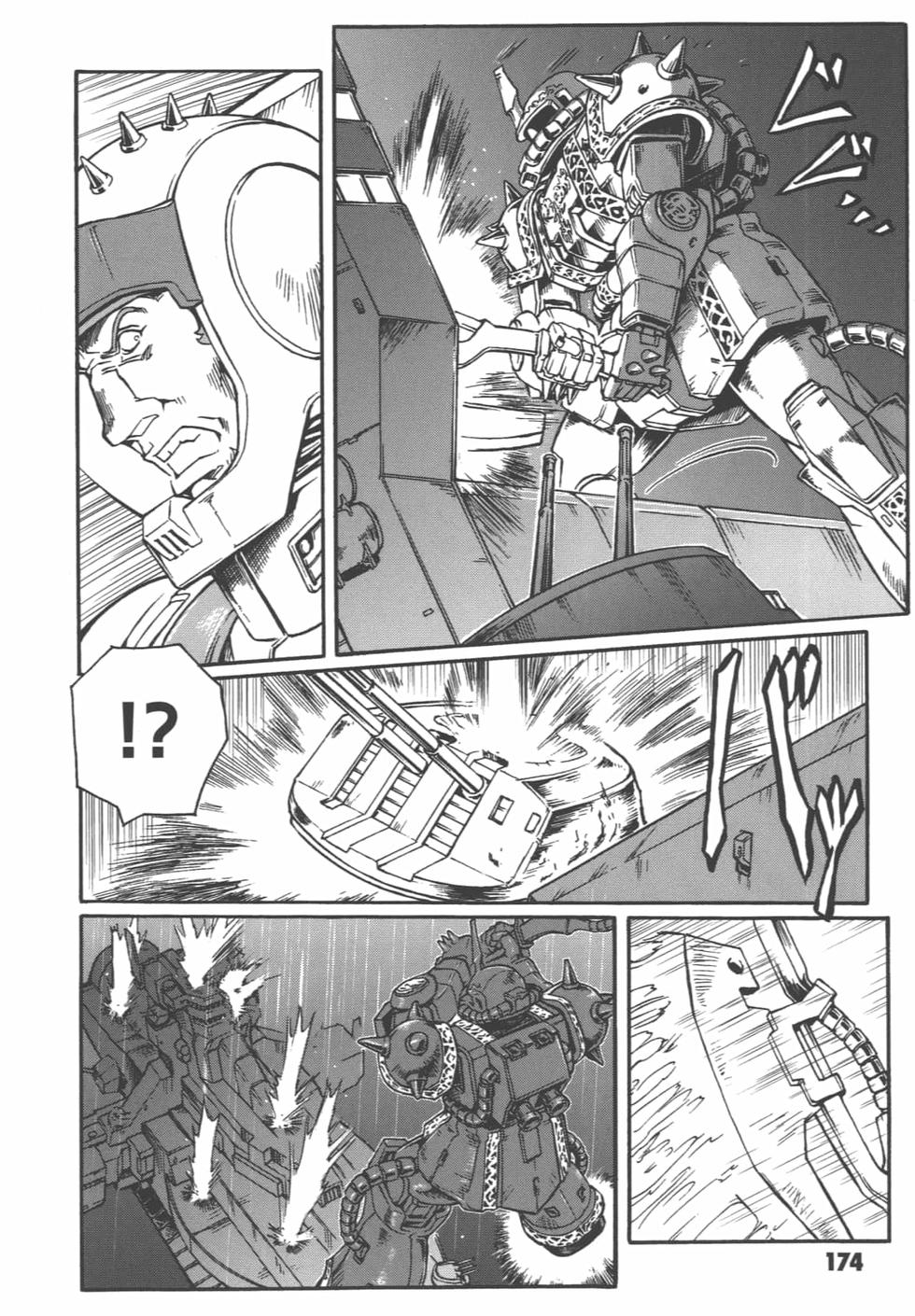 第173页