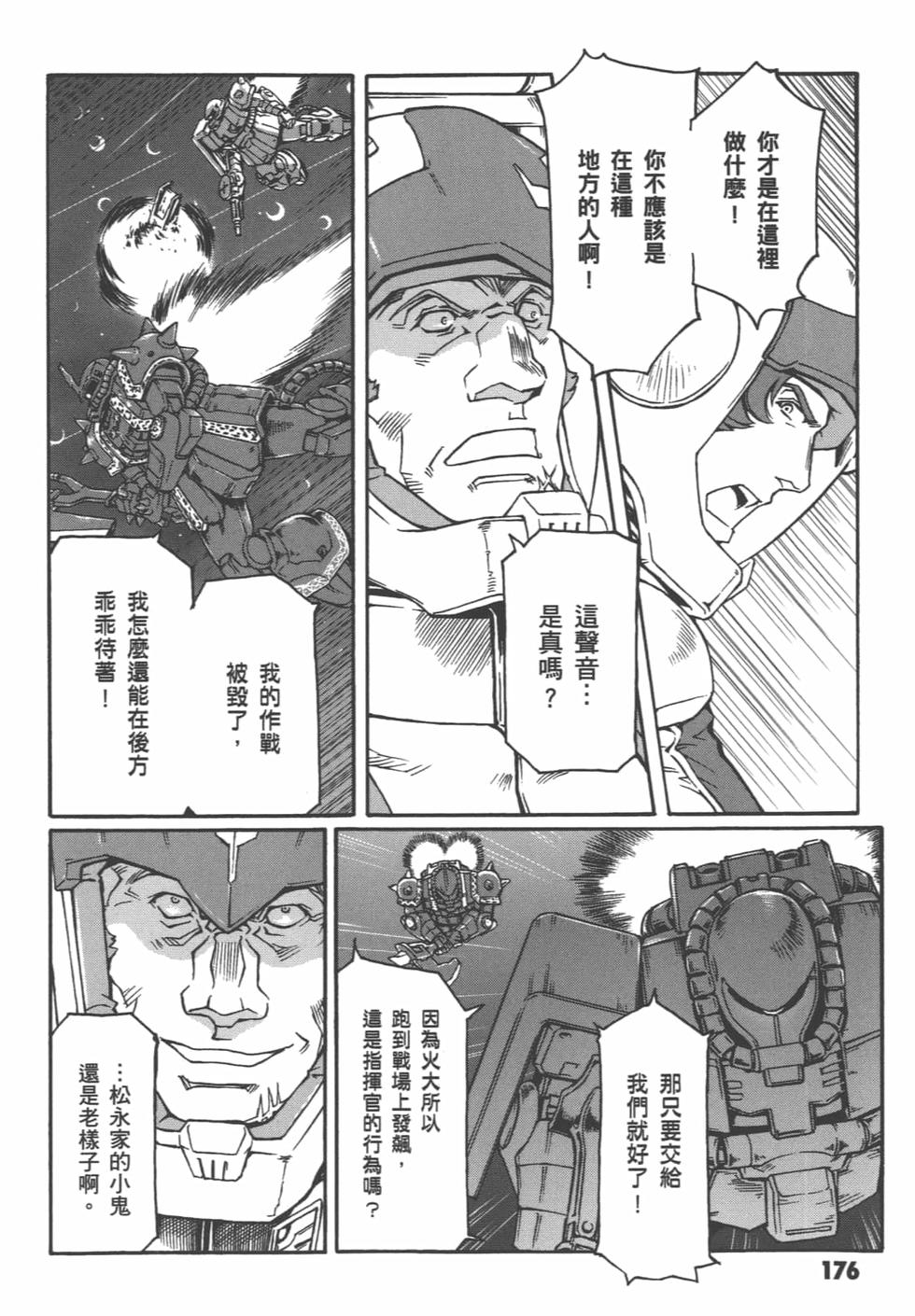 第175页