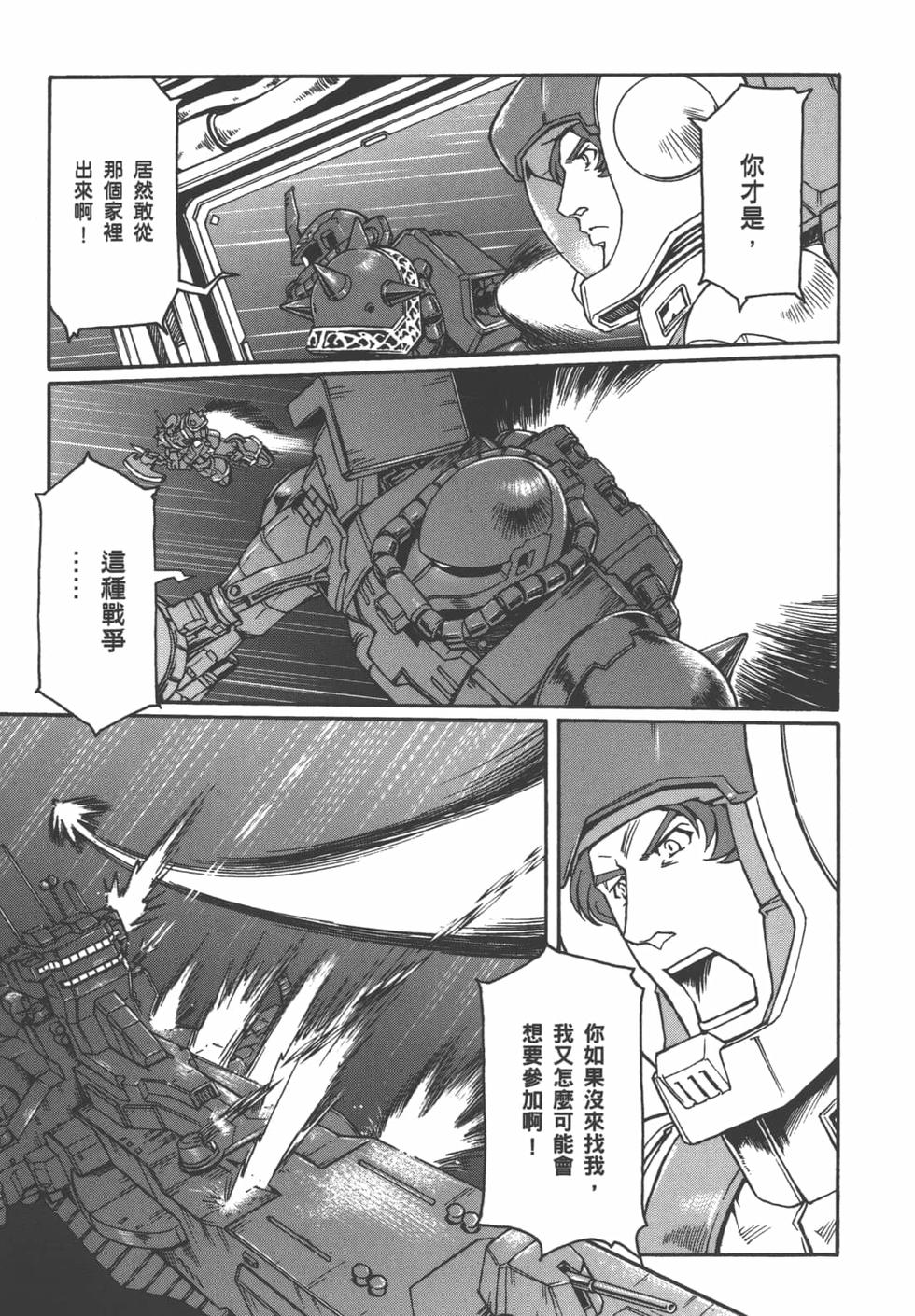 第176页