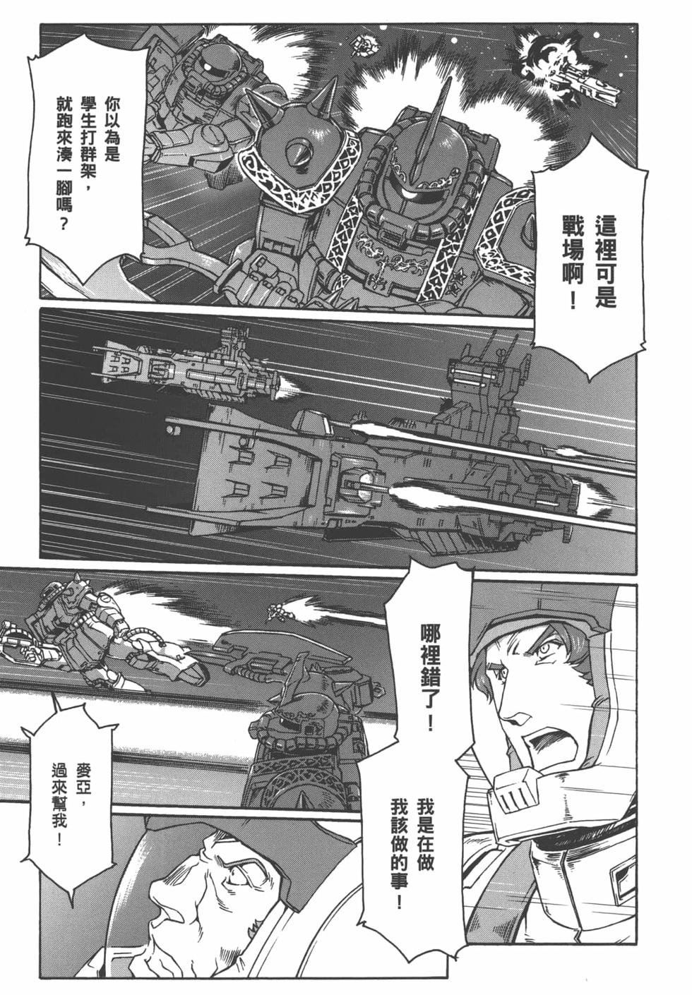 第178页