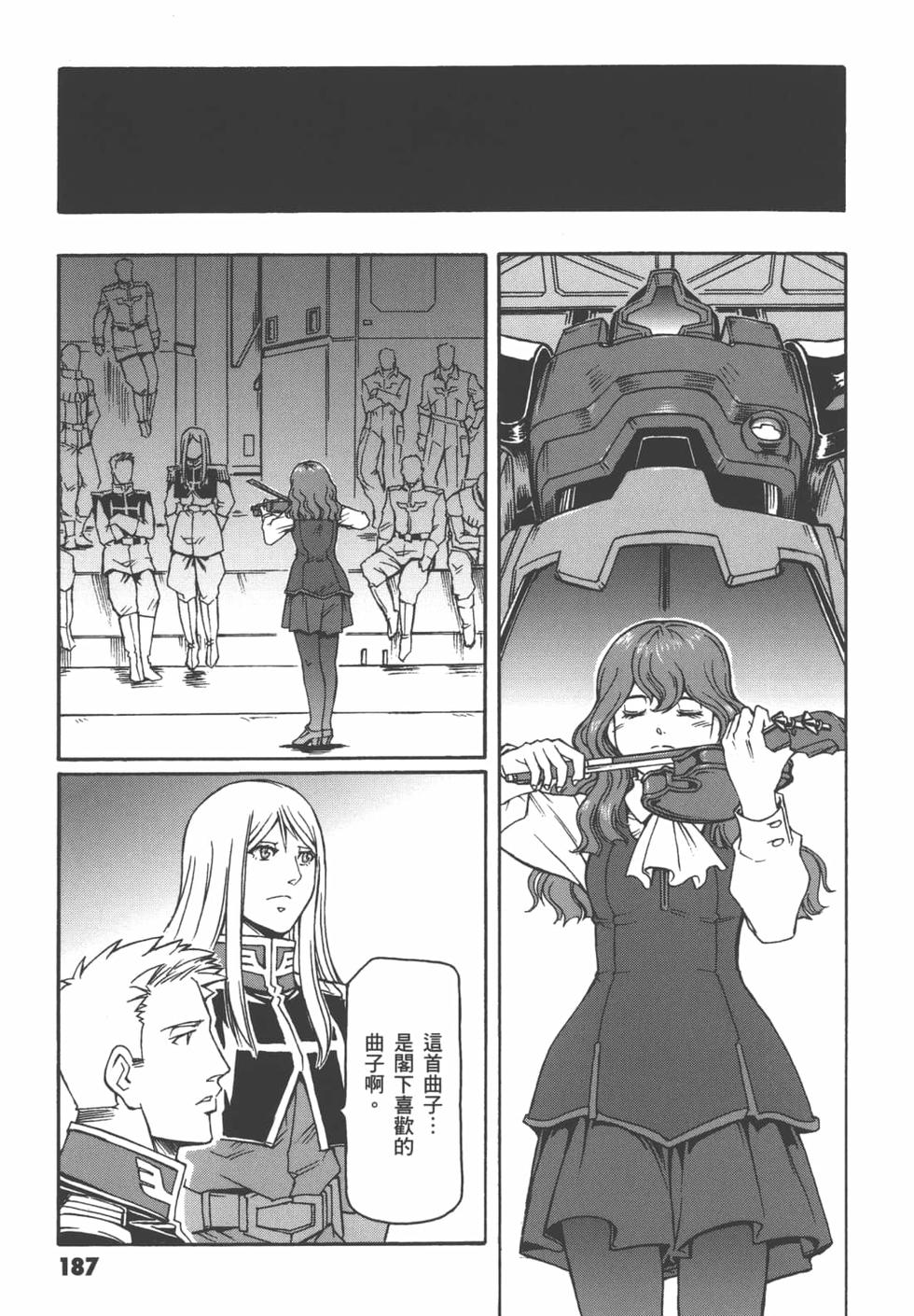 第186页