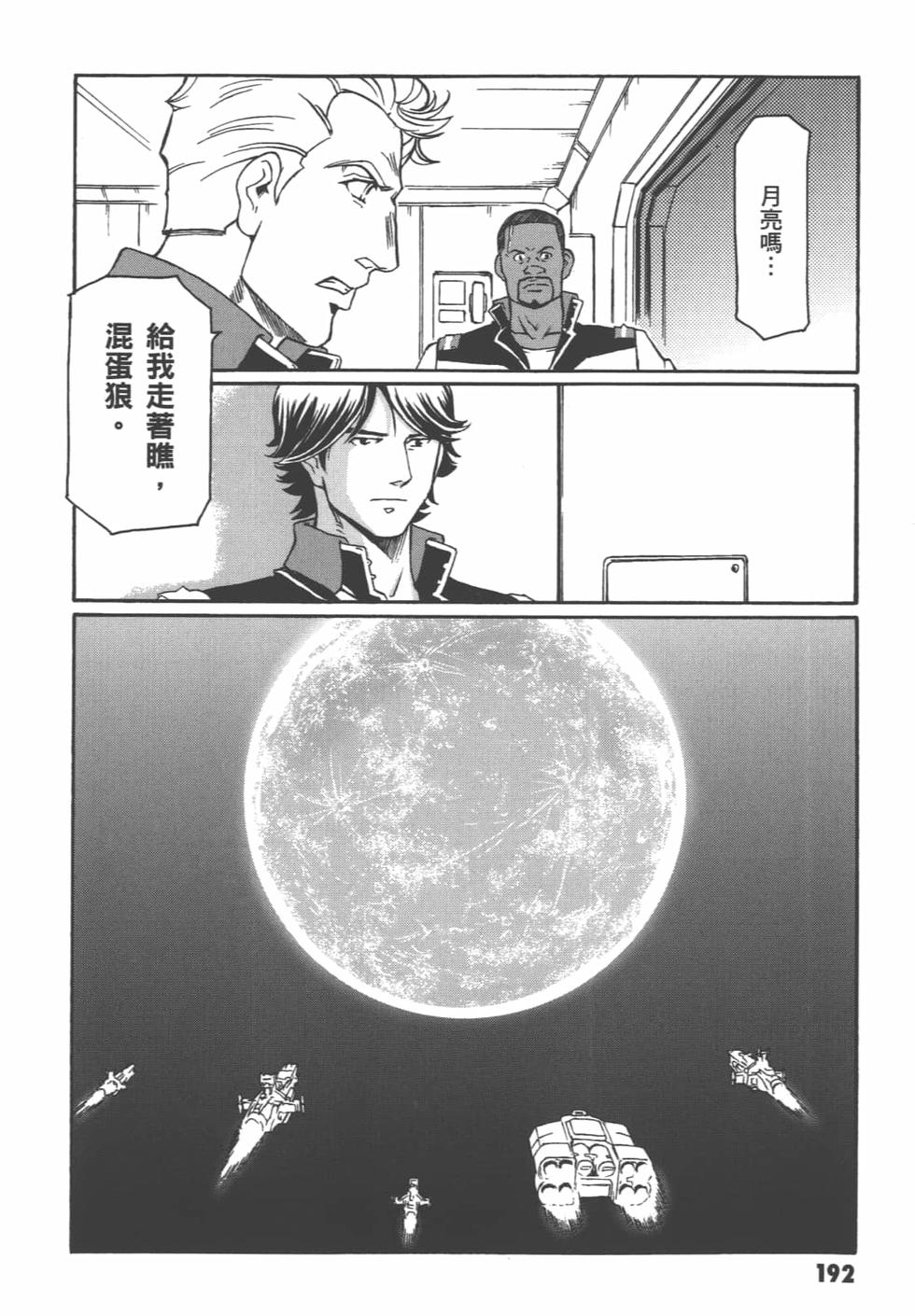 第191页