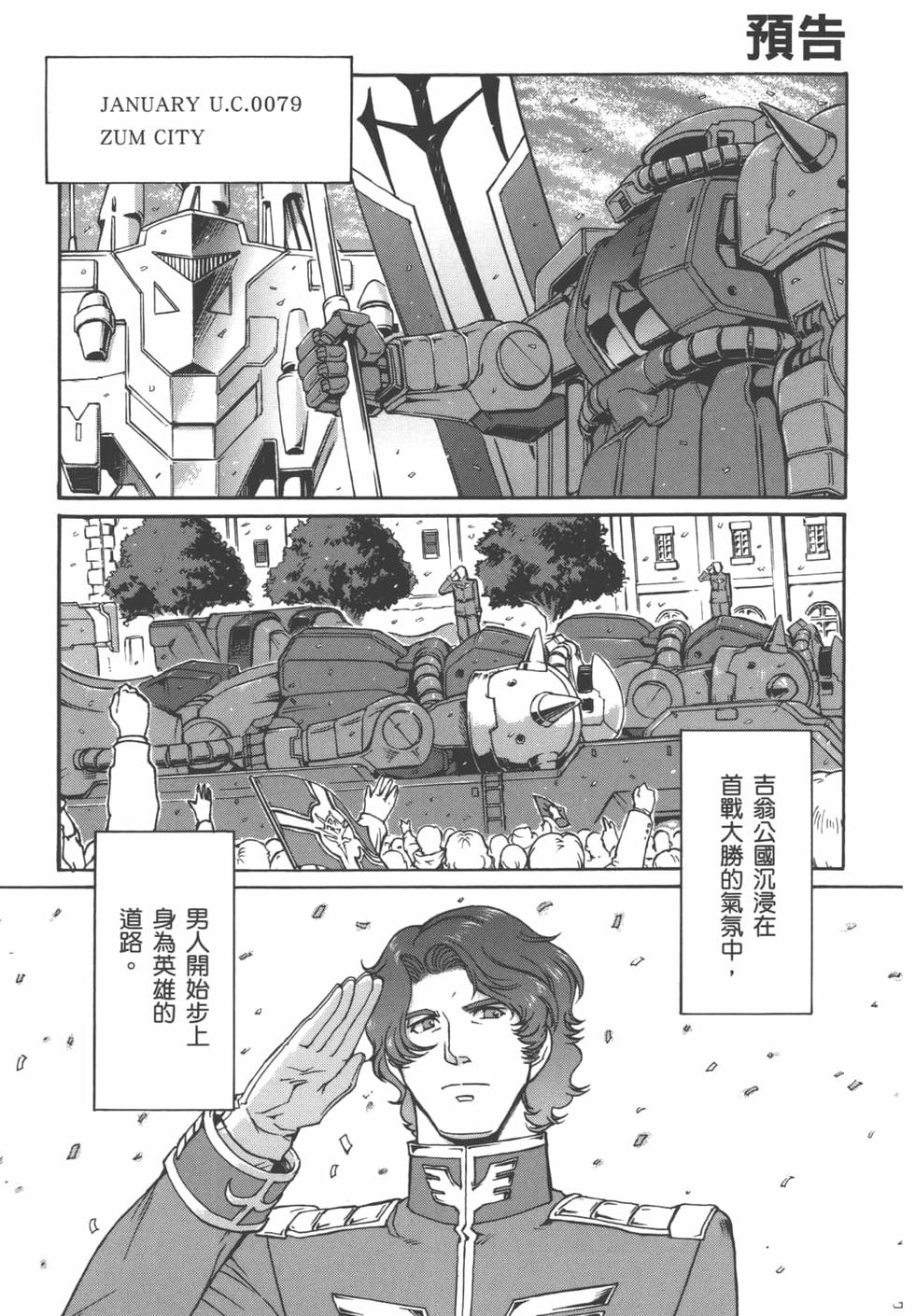第192页