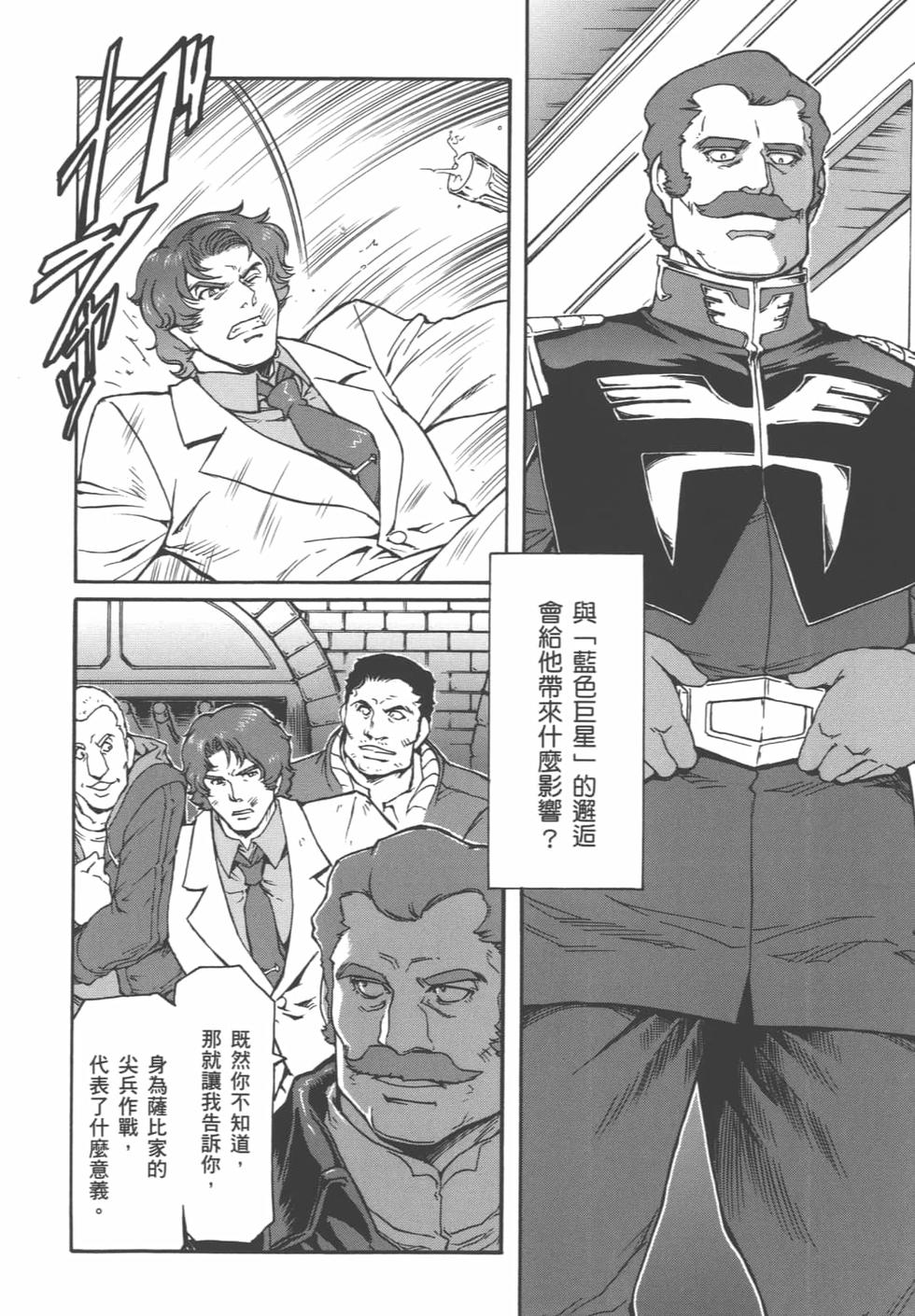第193页