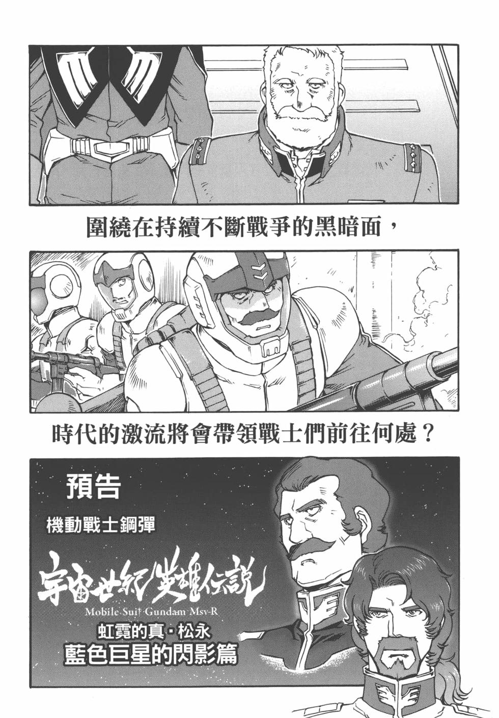 第194页