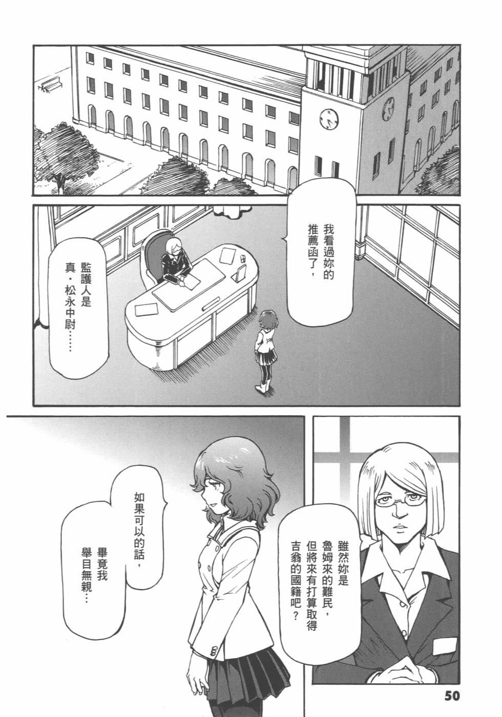 第49页