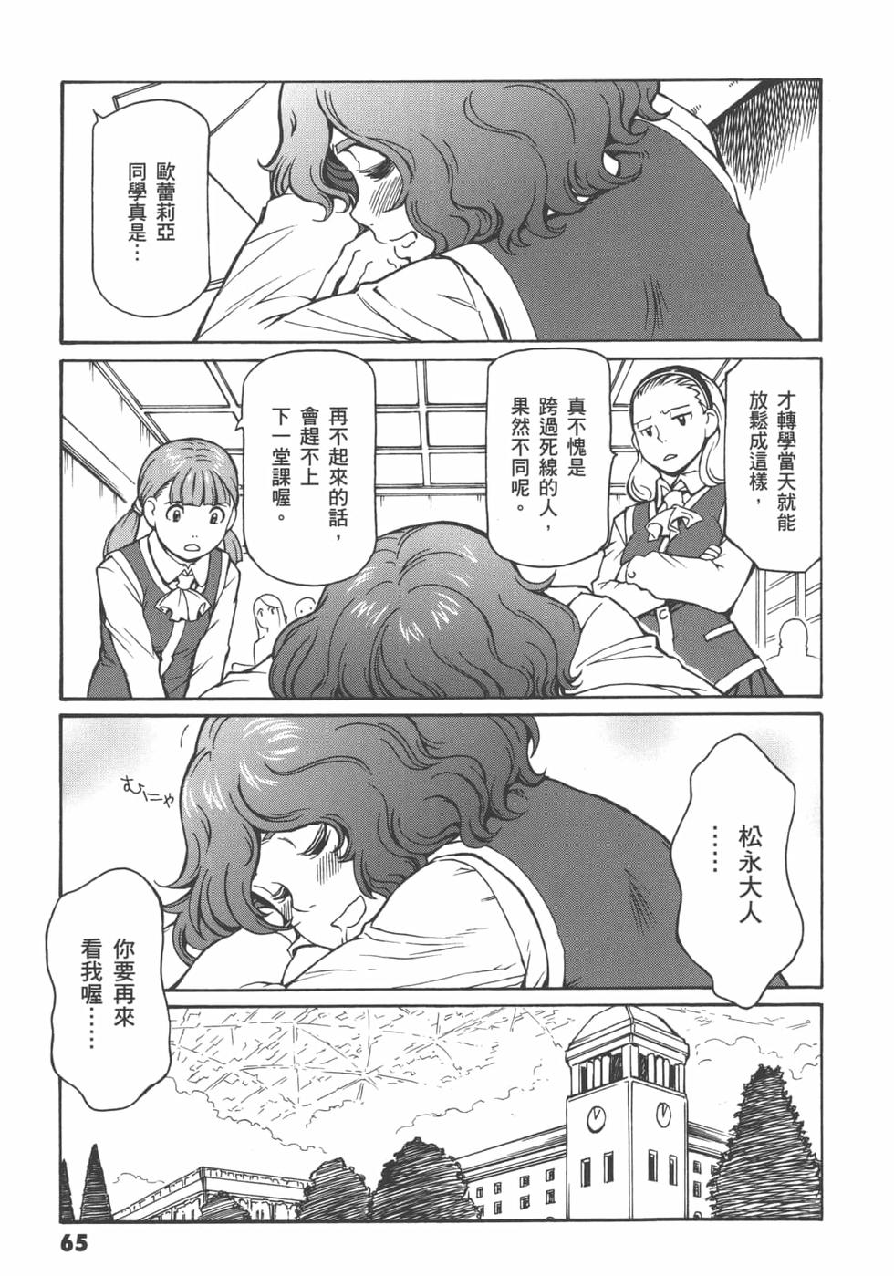 第64页
