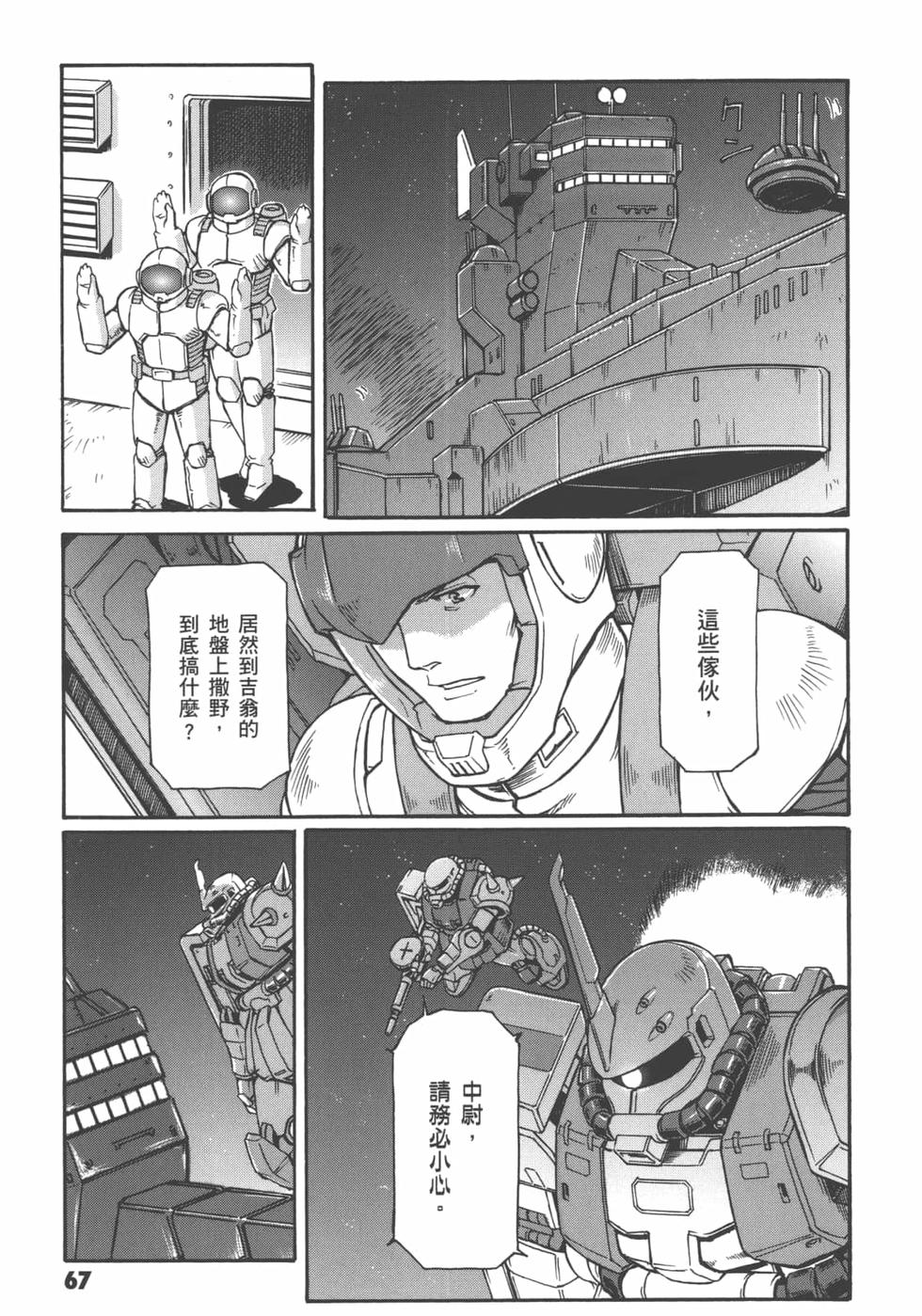第66页