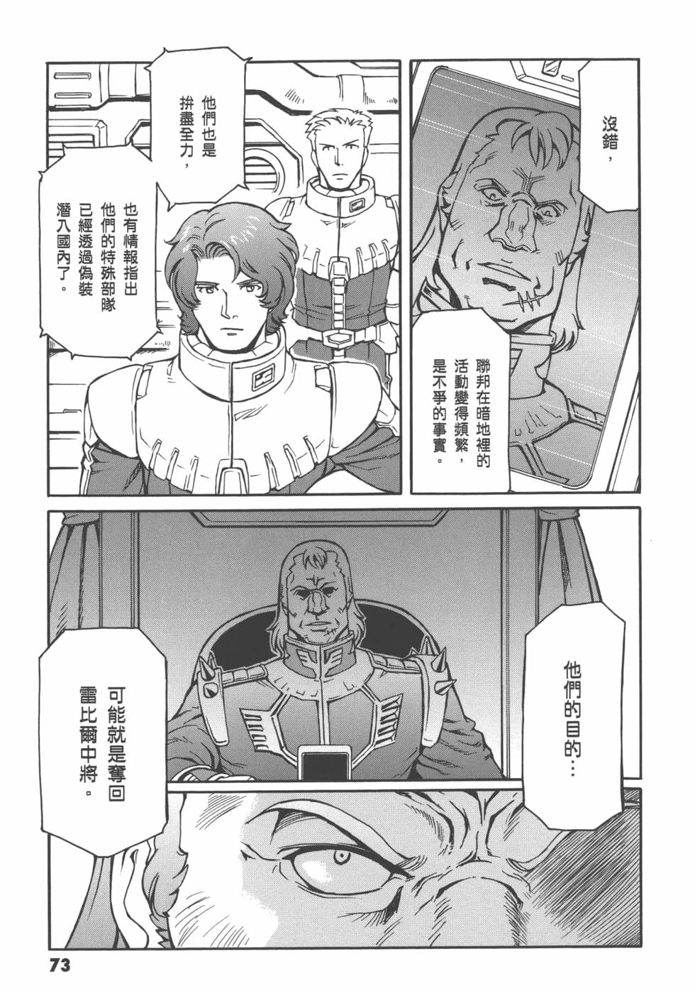 第72页