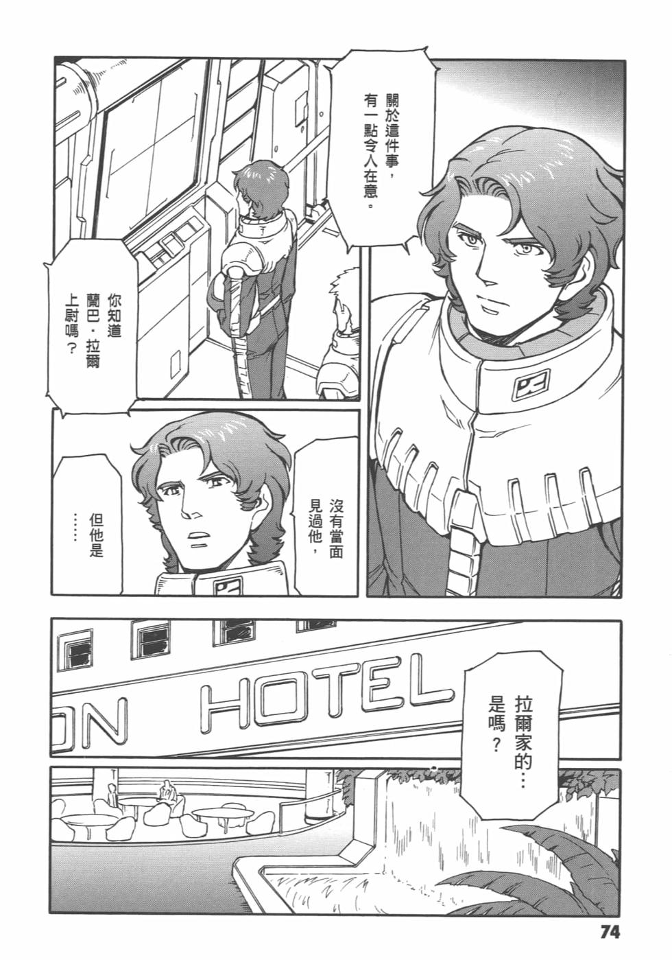 第73页