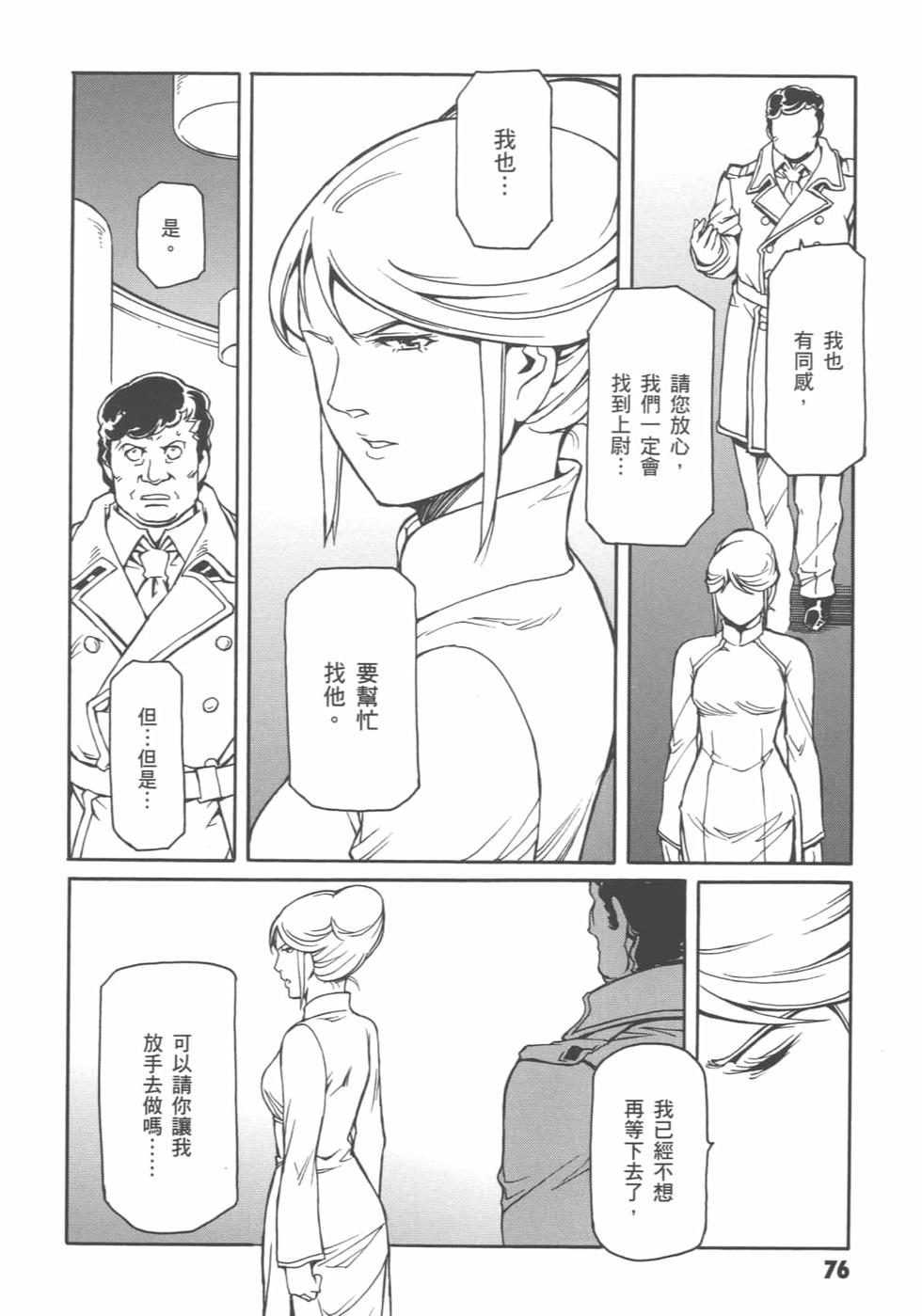 第75页