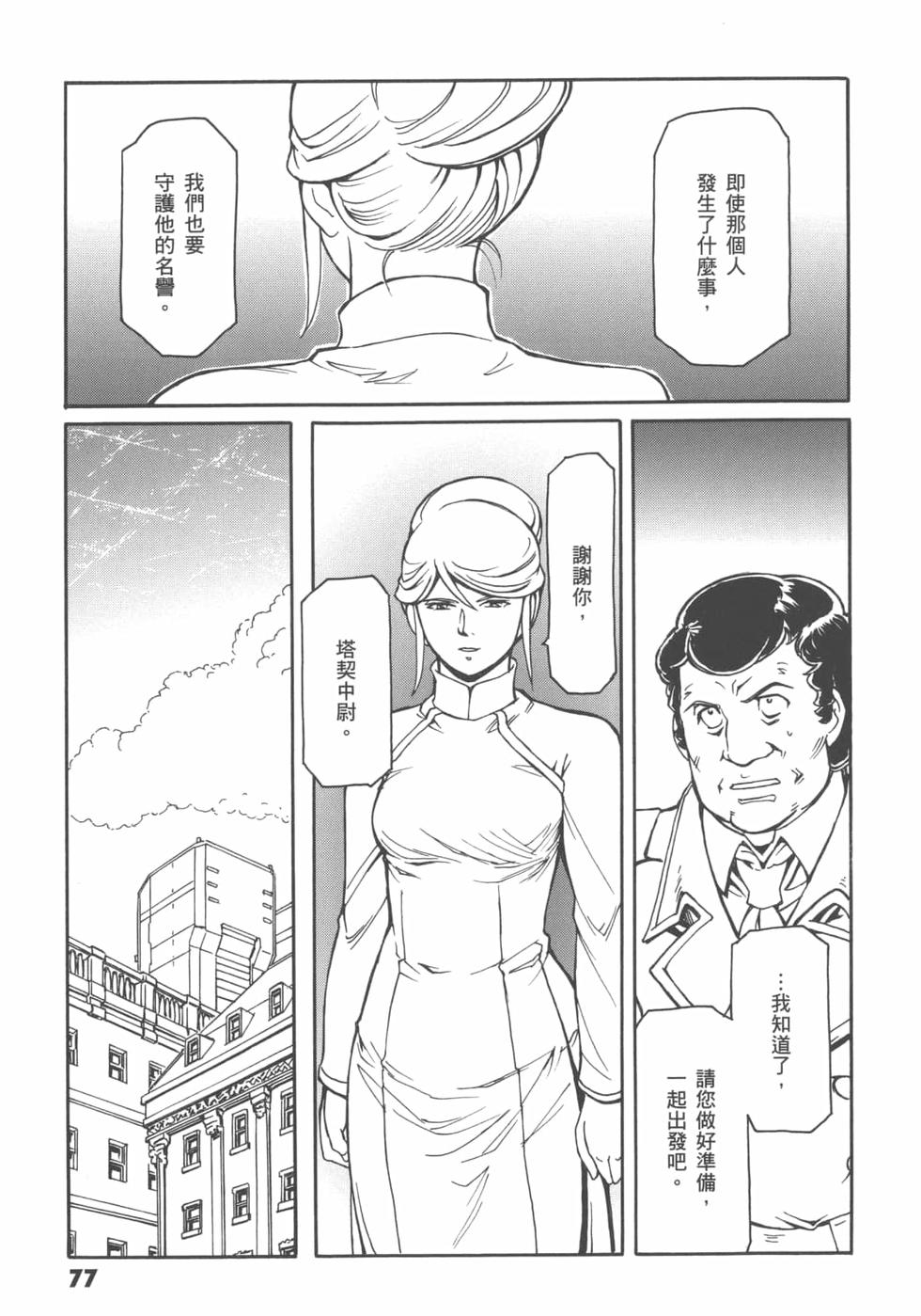 第76页
