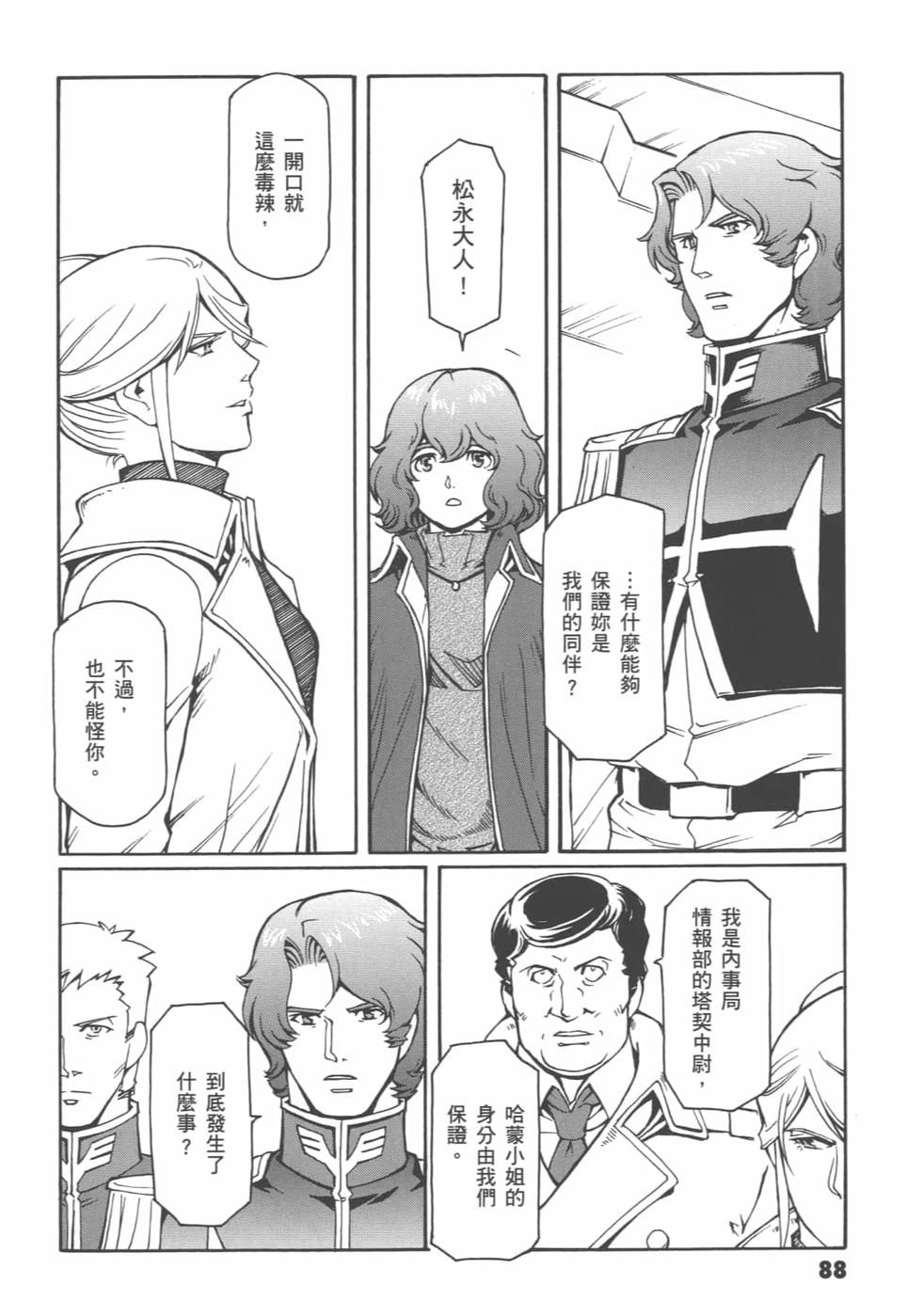 第87页