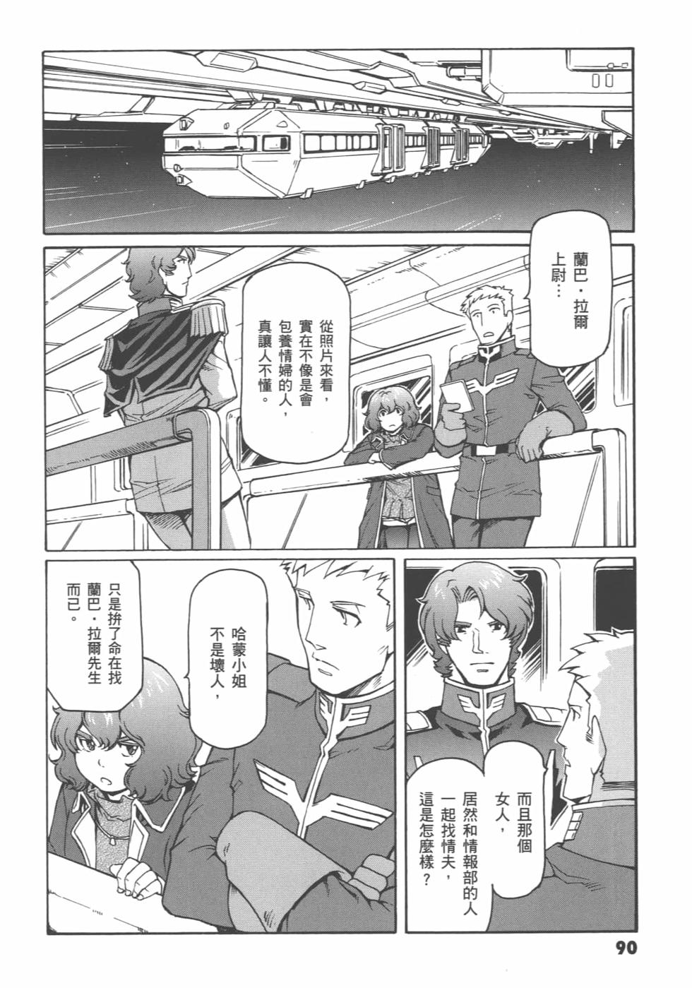 第89页
