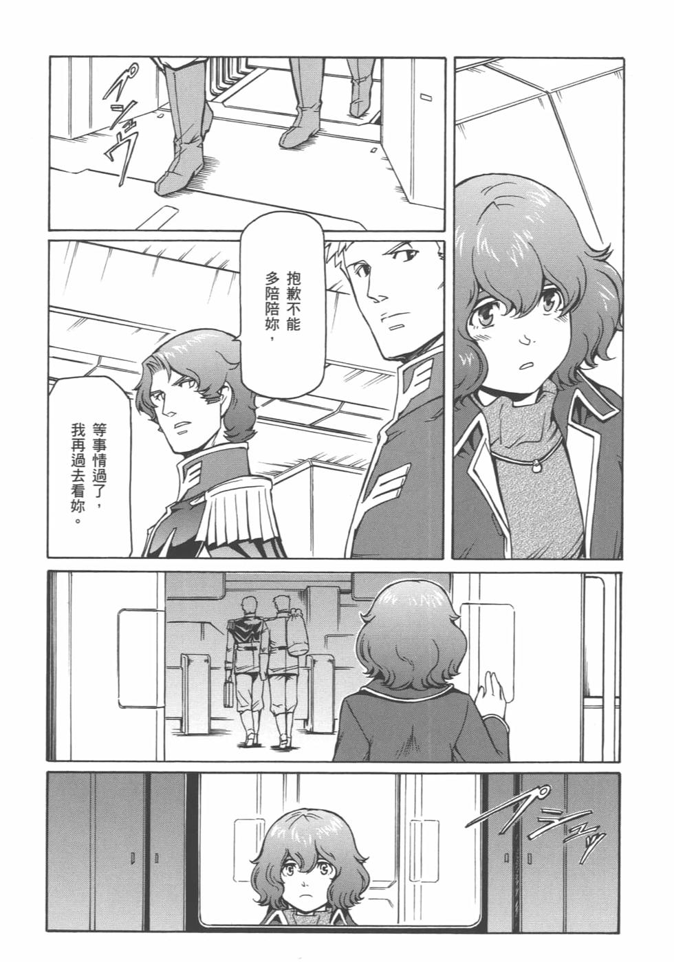 第91页