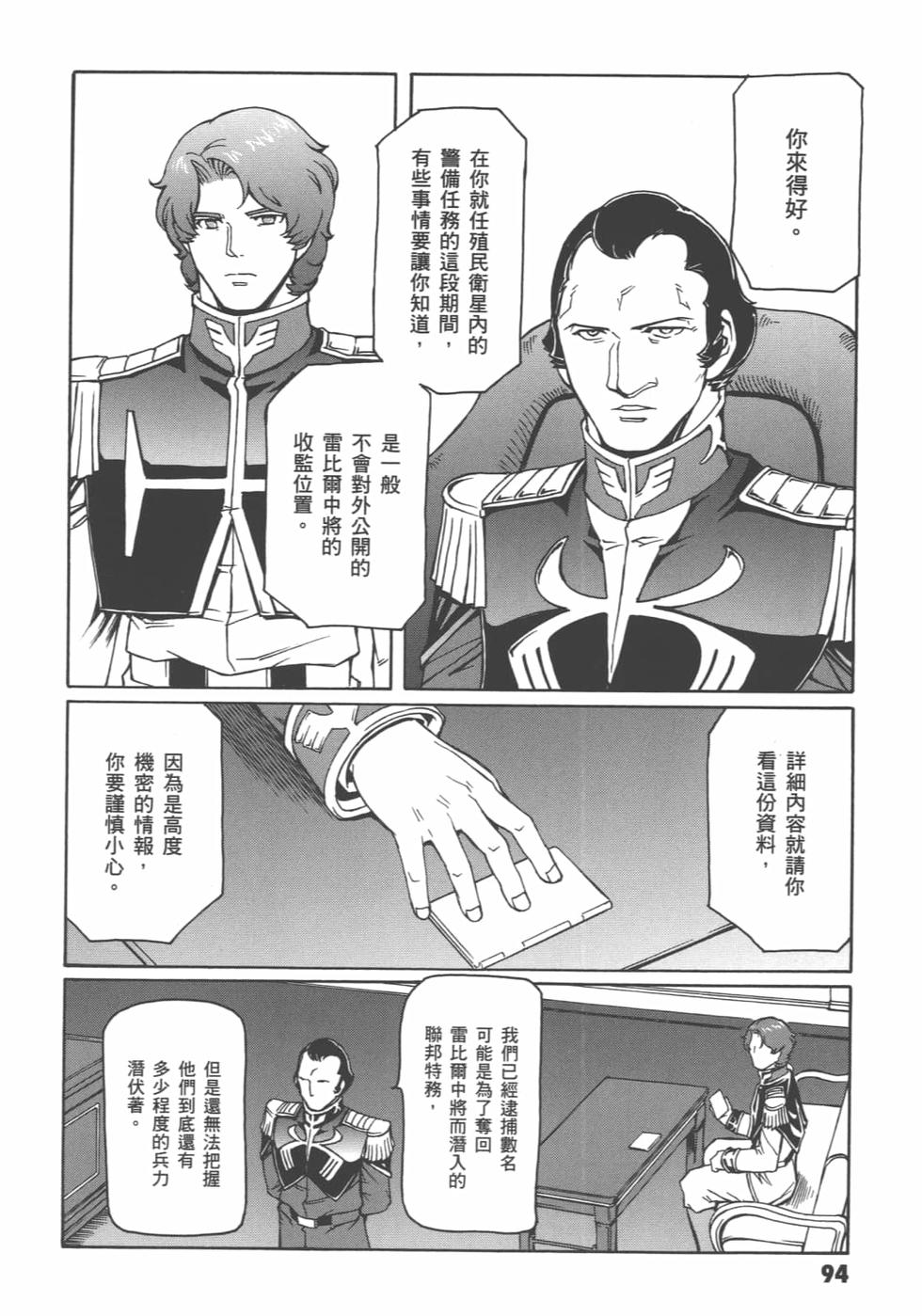 第93页