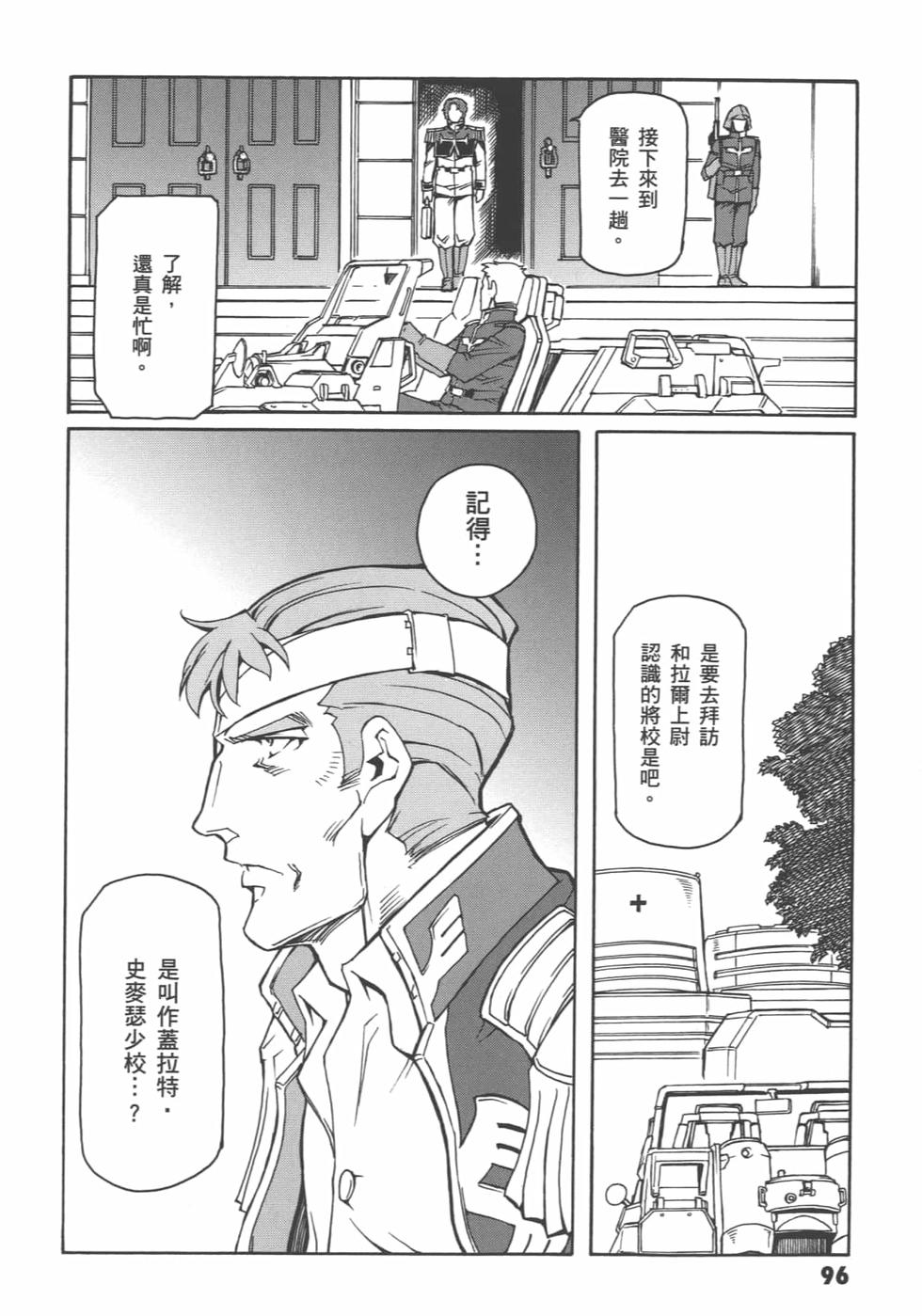 第95页