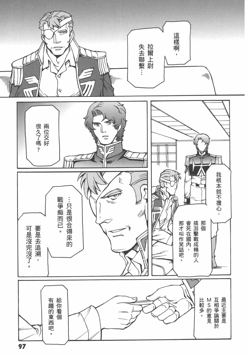 第96页