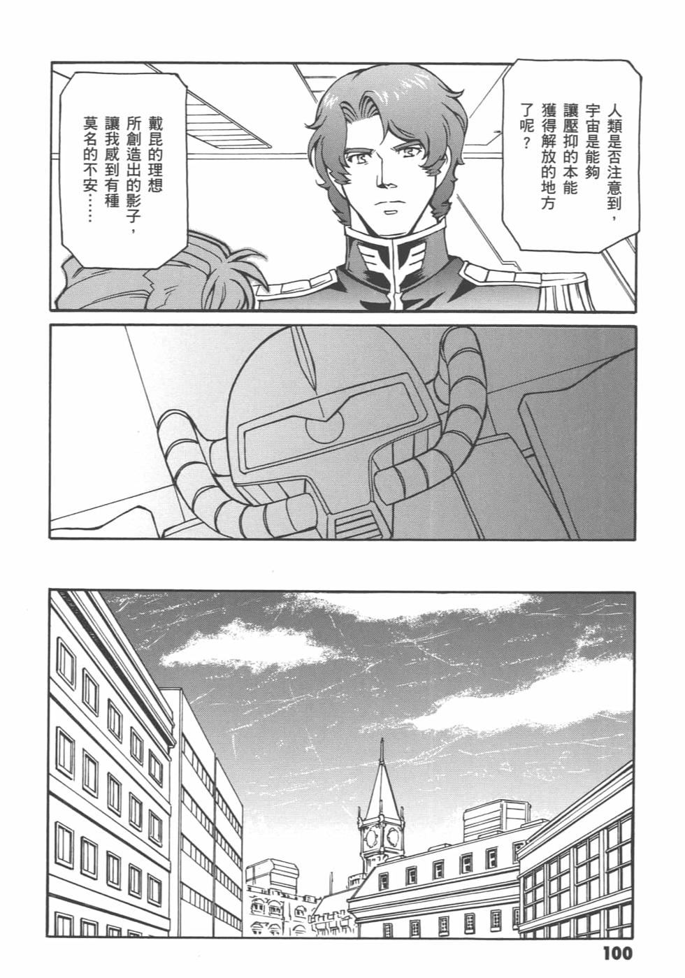 第99页