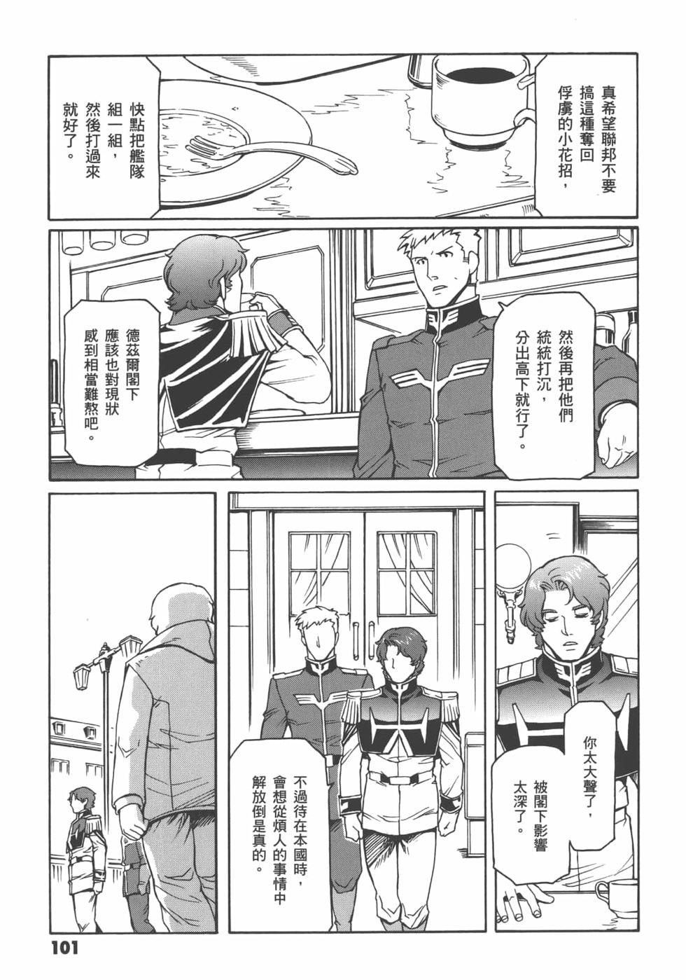 第100页