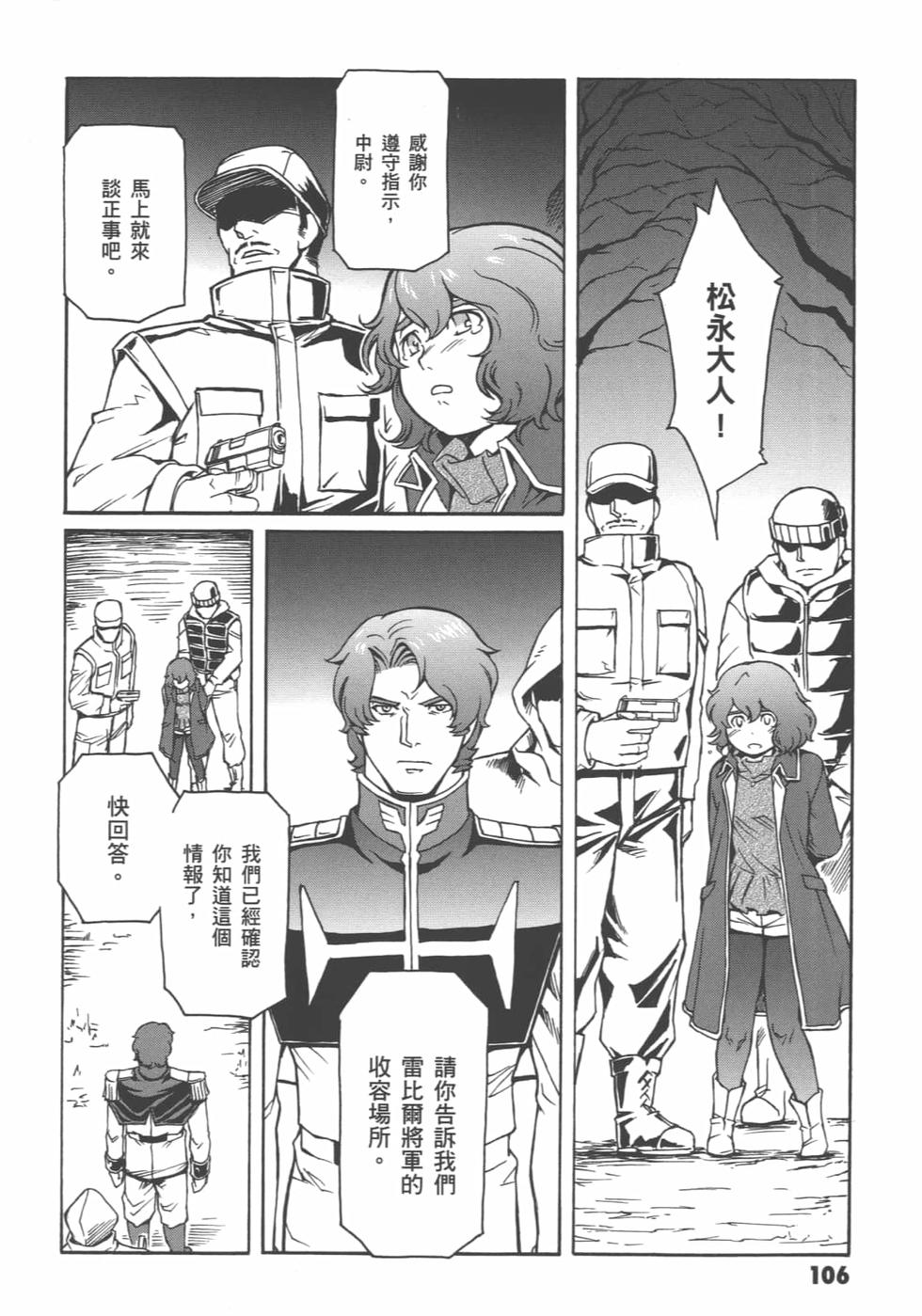 第105页