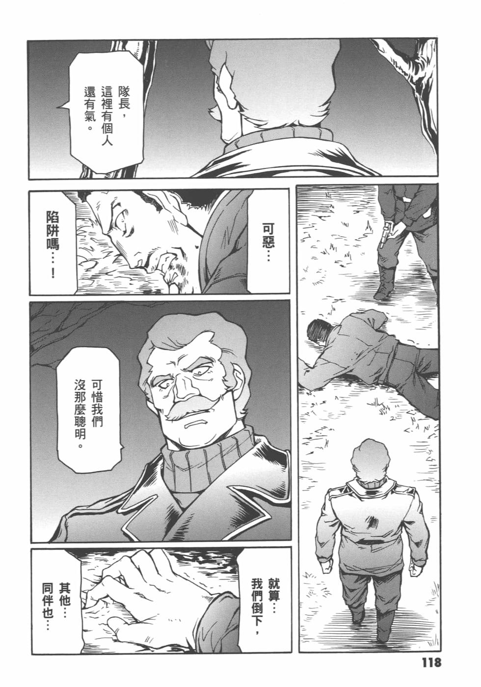 第117页