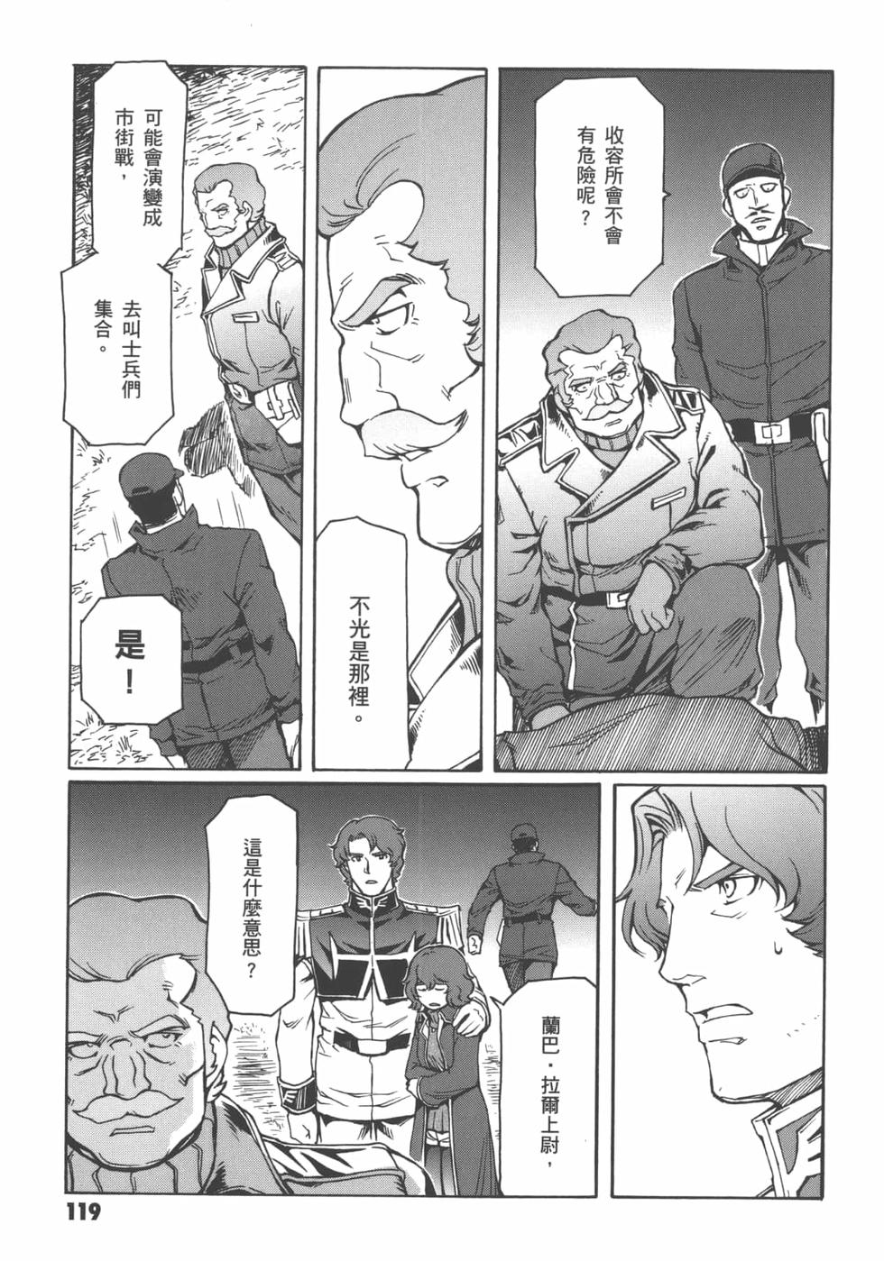 第118页