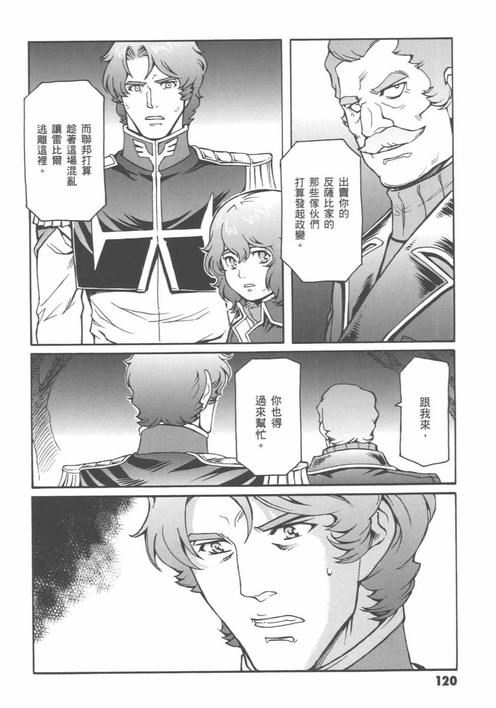 第119页