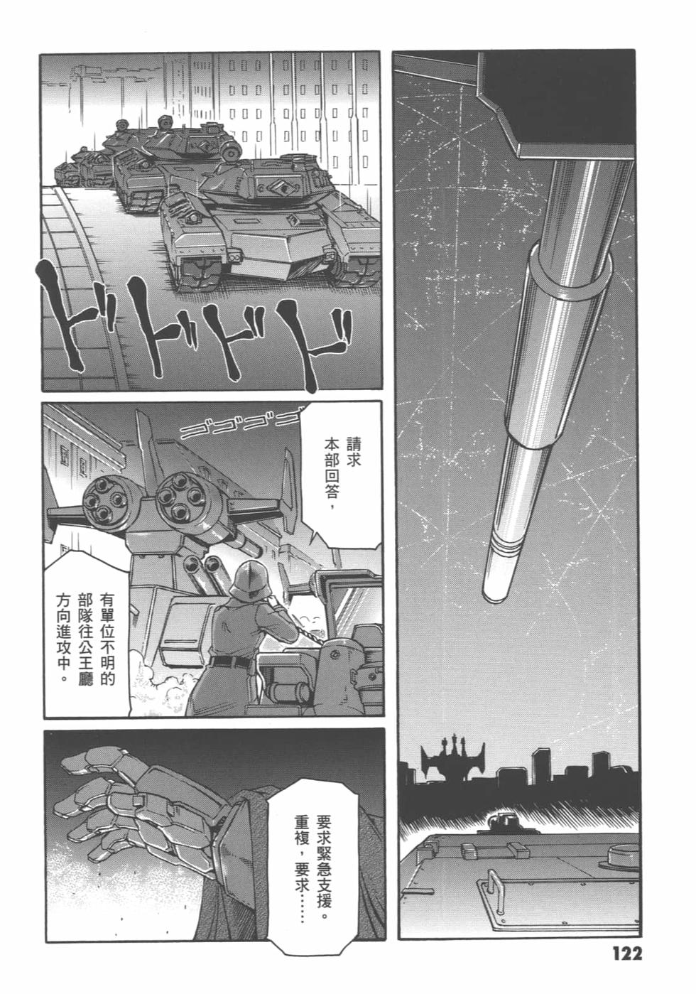 第121页