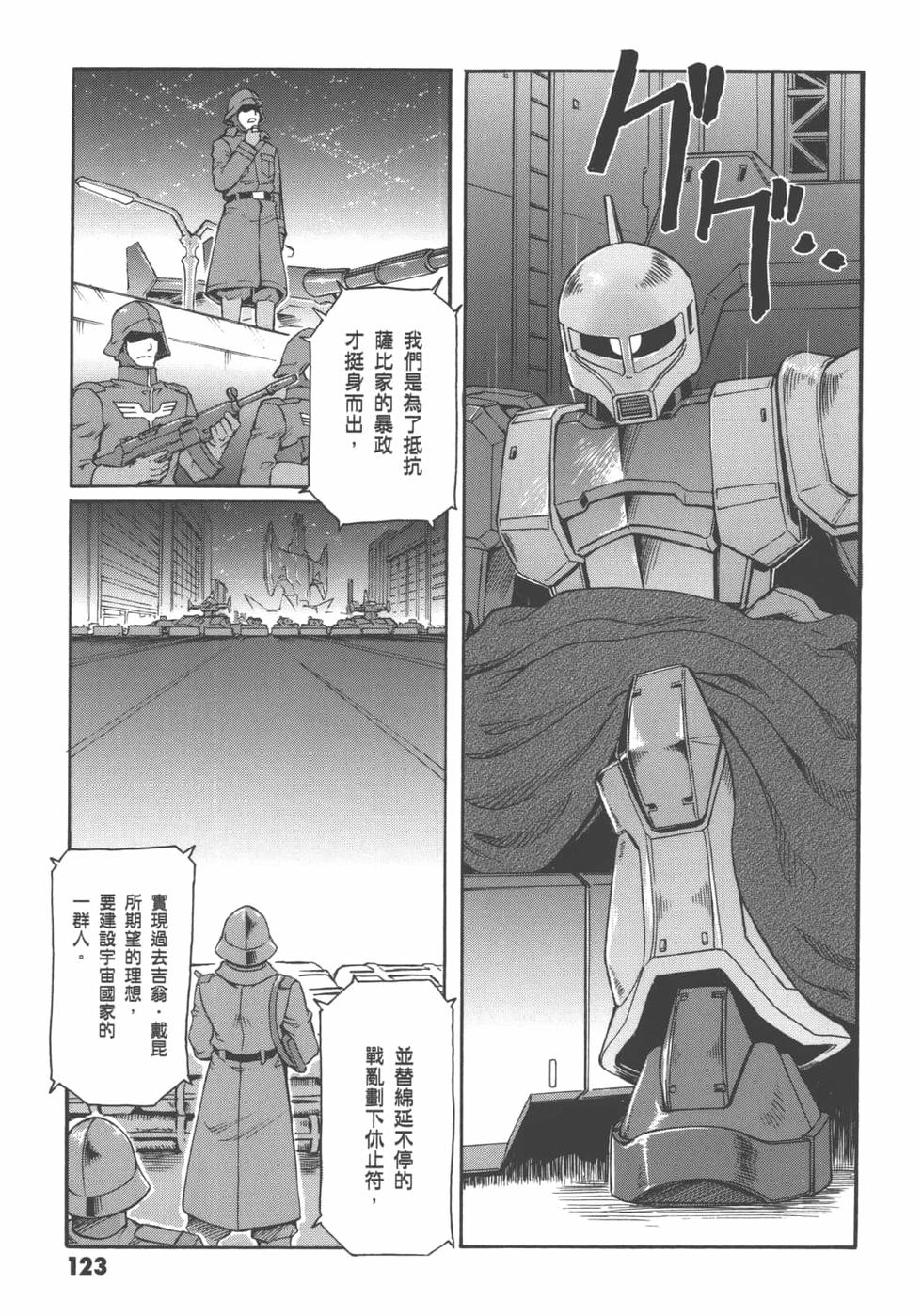 第122页