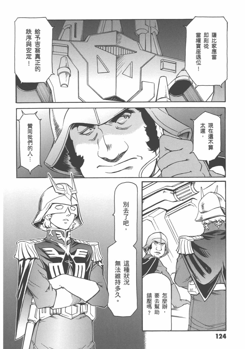 第123页