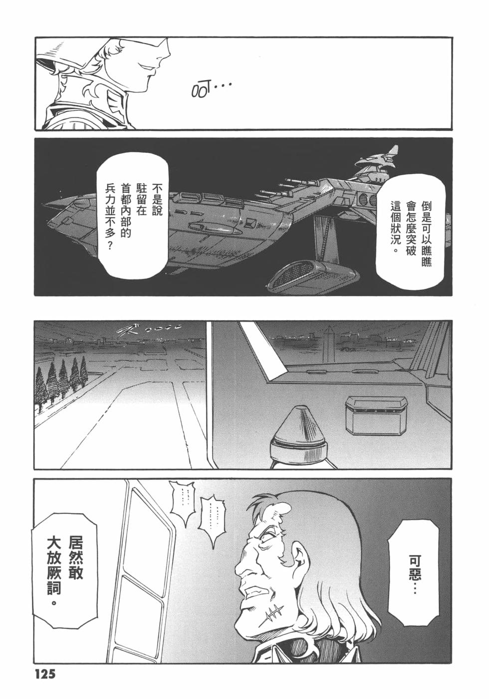 第124页
