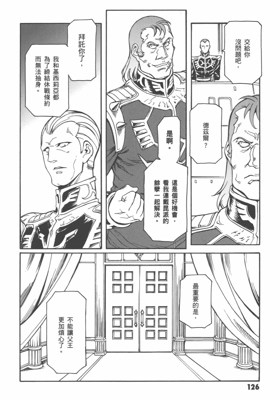 第125页