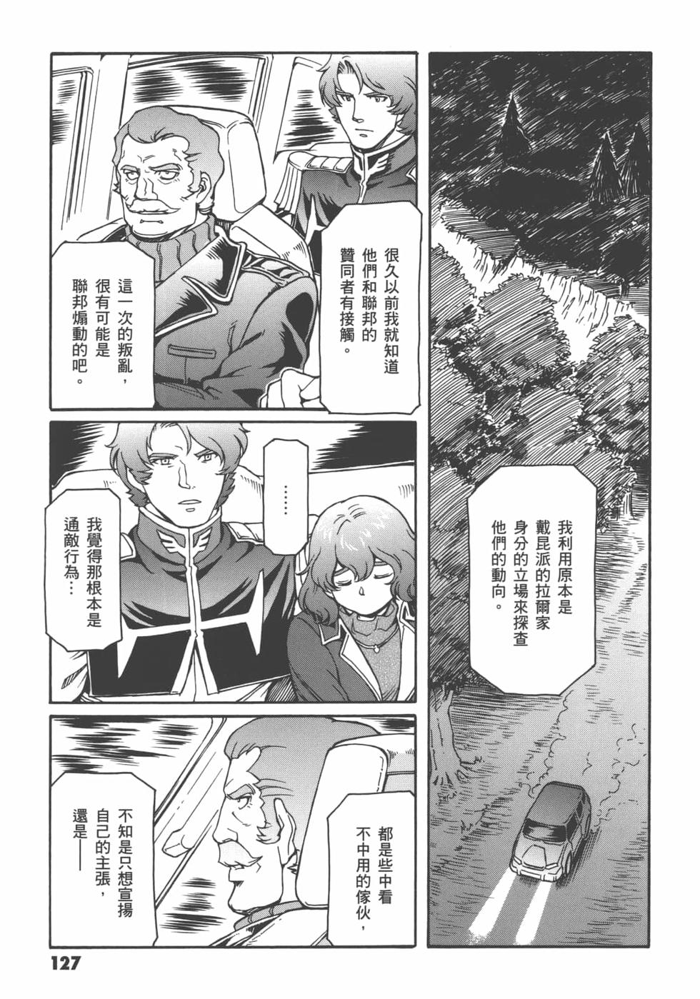 第126页