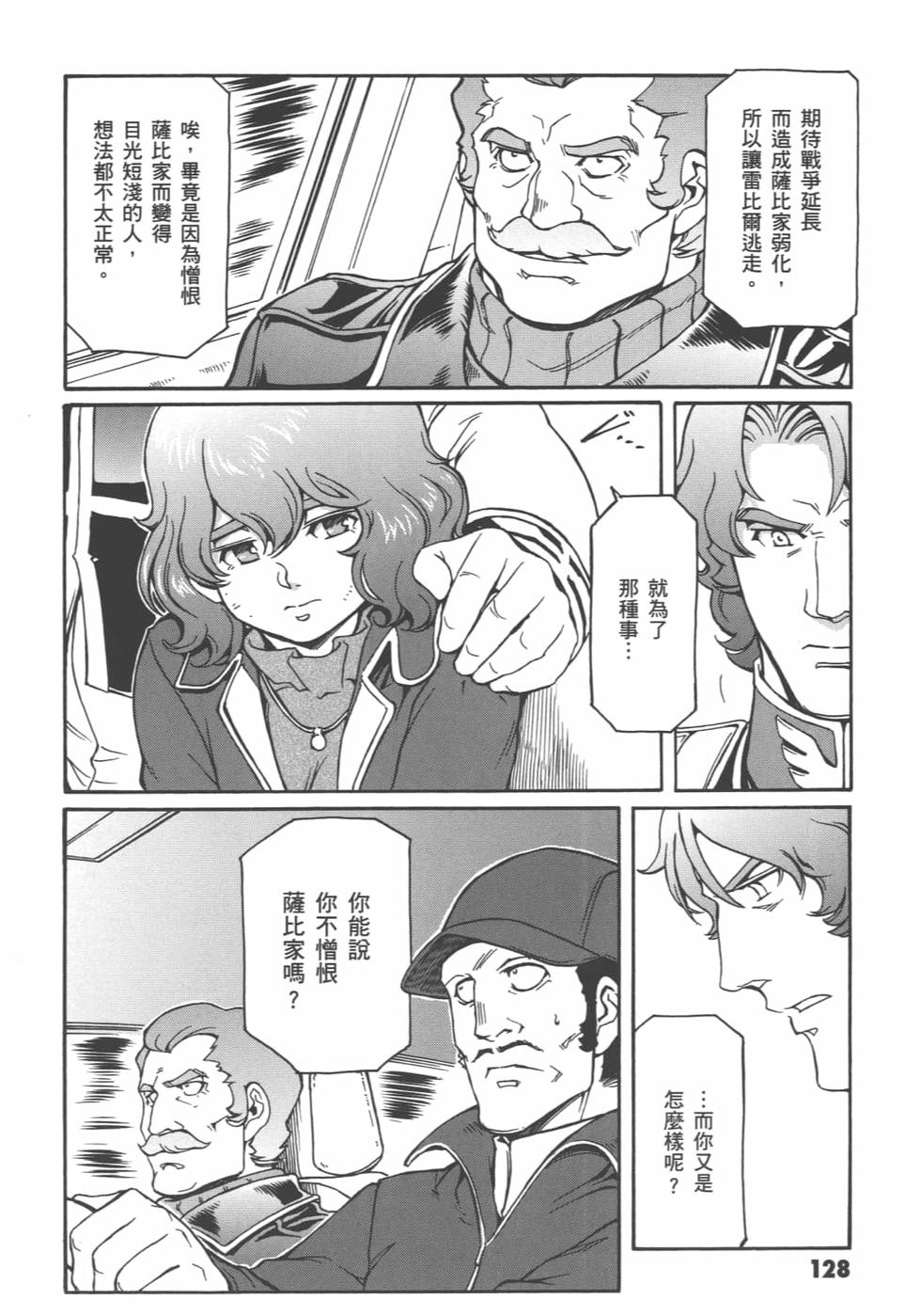 第127页