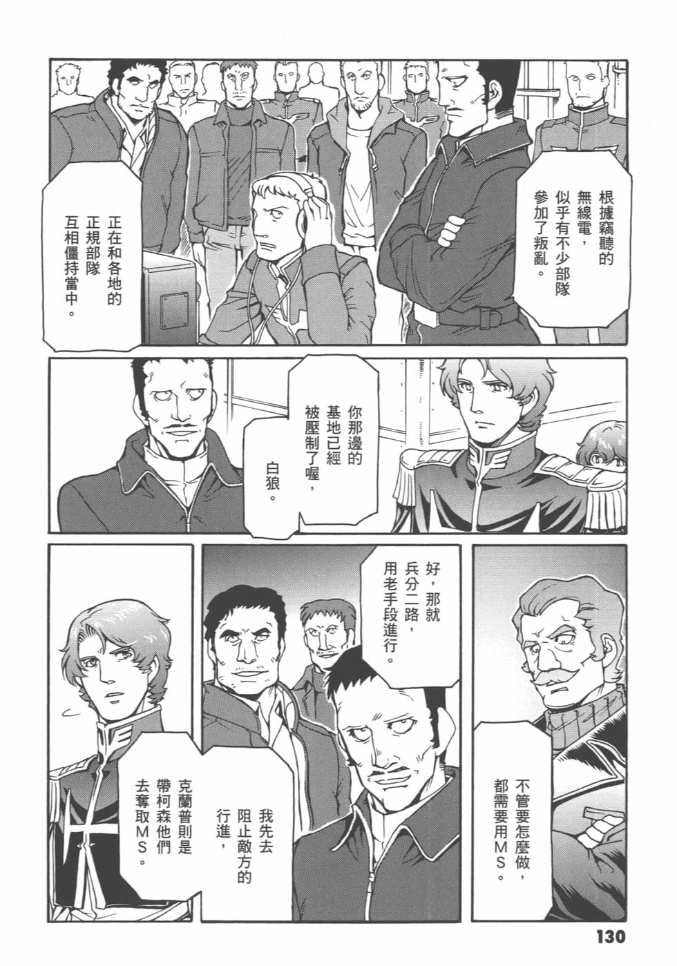 第129页
