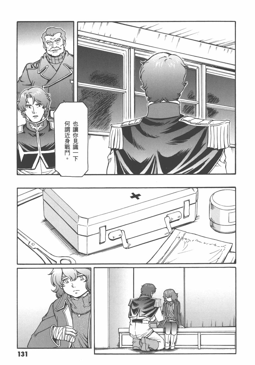 第130页