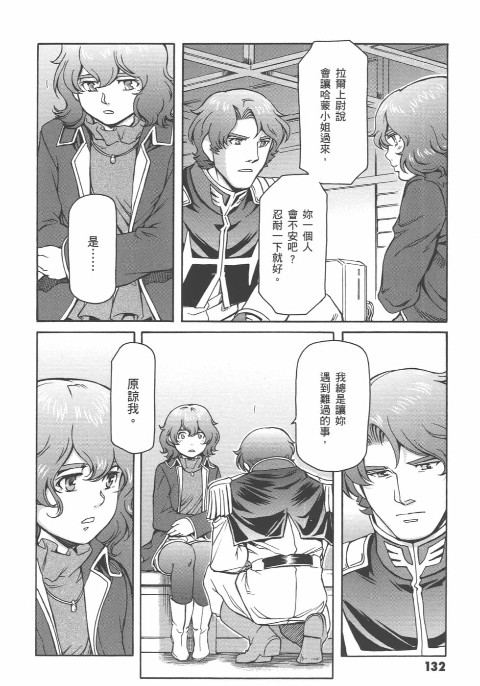 第131页