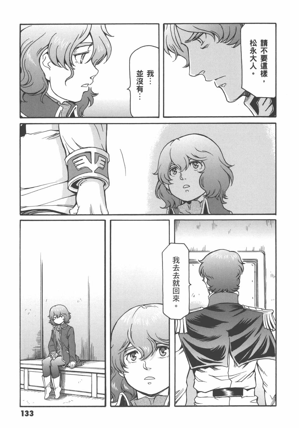 第132页