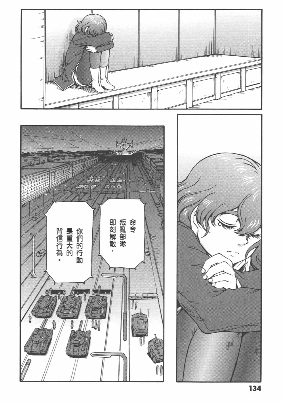 第133页