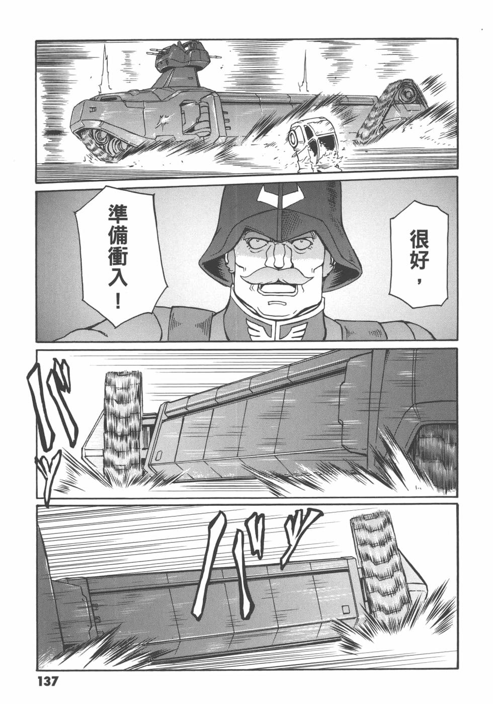 第136页