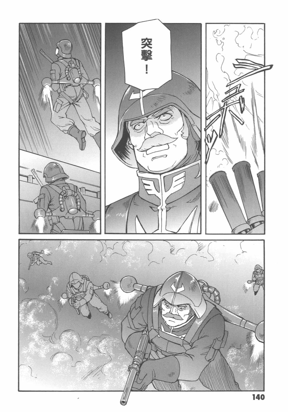 第139页