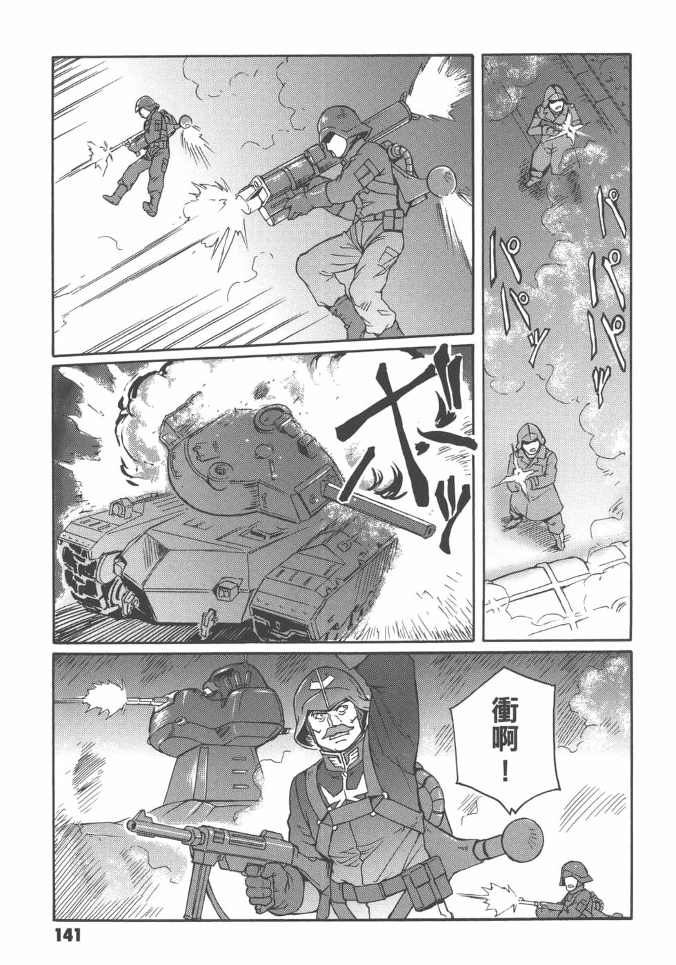 第140页