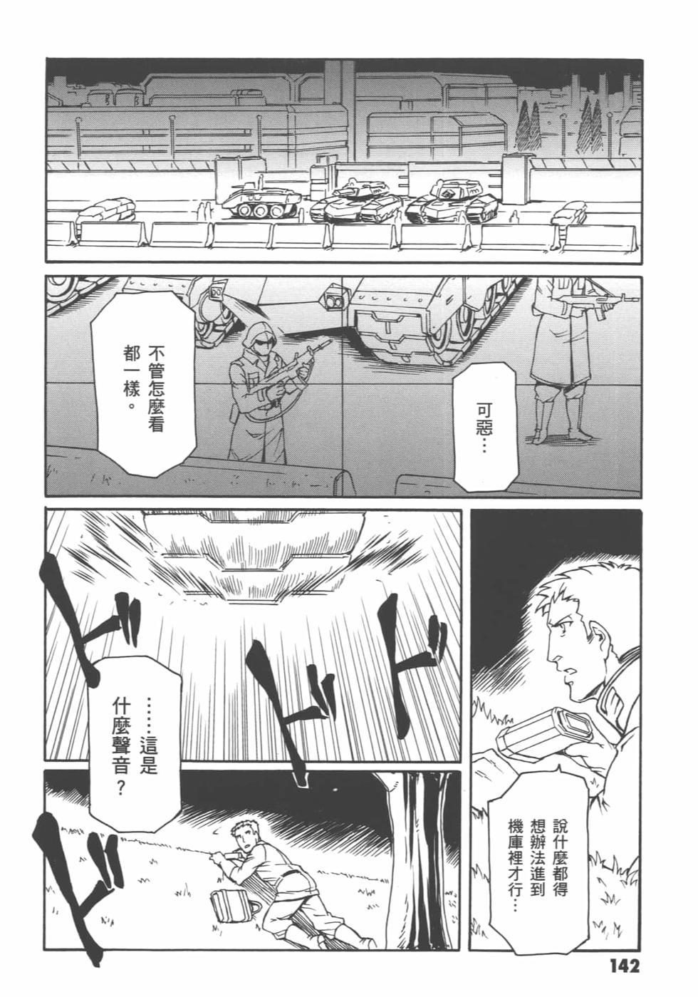 第141页