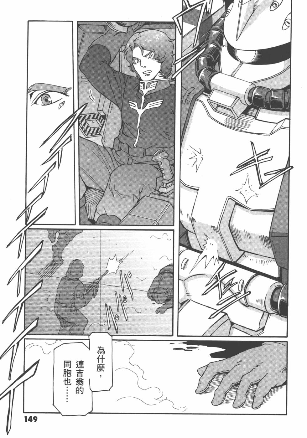 第148页