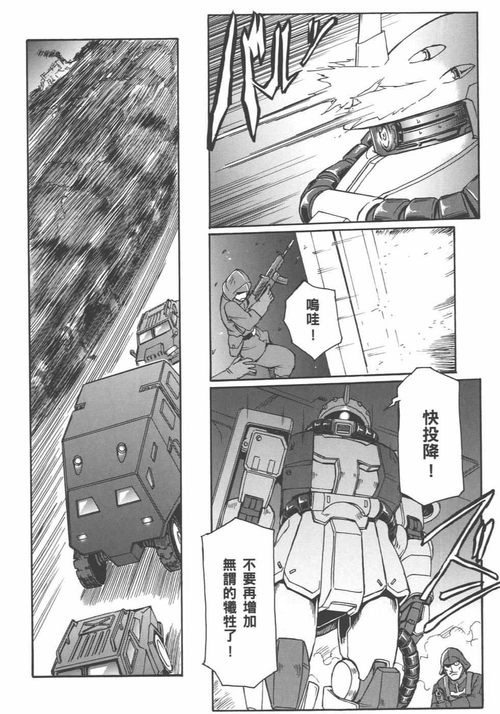 第149页