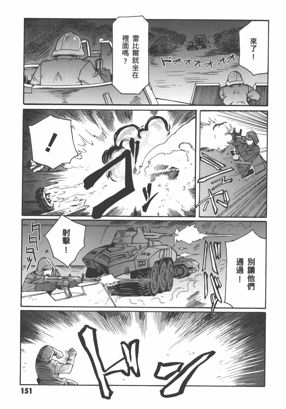第150页