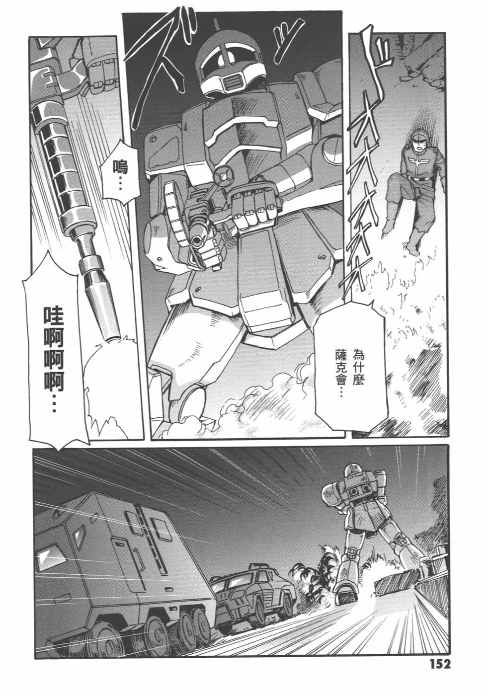 第151页